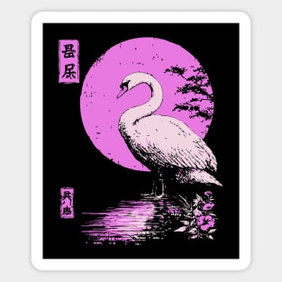 Graceful Swan Japanese Art | Pink Lake Ukiyo-e Style Magnet
